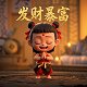 蛋卷吐血了羊公子反应
